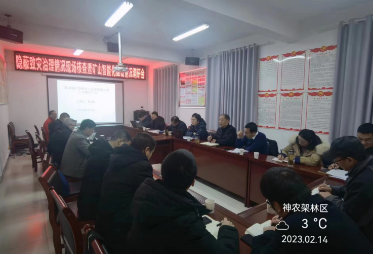 礦業(yè)公司調研湖北聯(lián)投礦山企業(yè) 共謀推進(jìn)礦山智能化建設